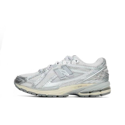 Кроссовки New Balance NB 1906R ORIGINAL
